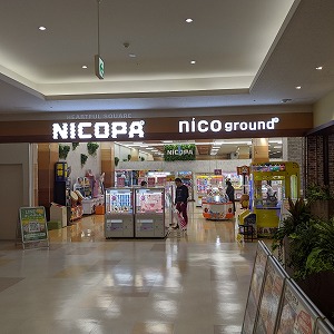 NICOPA & nico ground ニトリモール相模原店の外観2